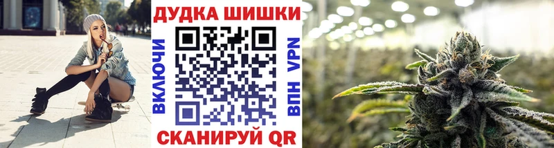Купить наркотик аптеки Алупка СК  МЕФ  ГАШ  МАРИХУАНА  ОМГ ОМГ ссылки  КОКАИН 