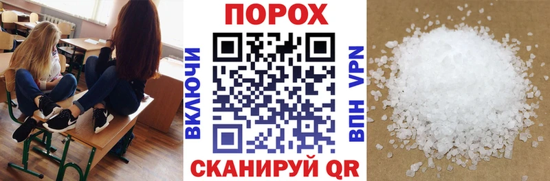 Амфетамин 98%  купить закладку  Алупка 
