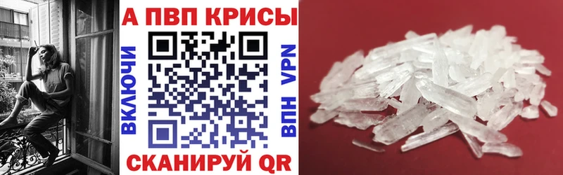 мега tor  цены наркотик  Алупка  Alfa_PVP VHQ 
