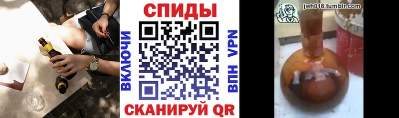 БУТИРАТ GHB  Алупка 