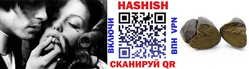 ГАШИШ Изолятор  Алупка 
