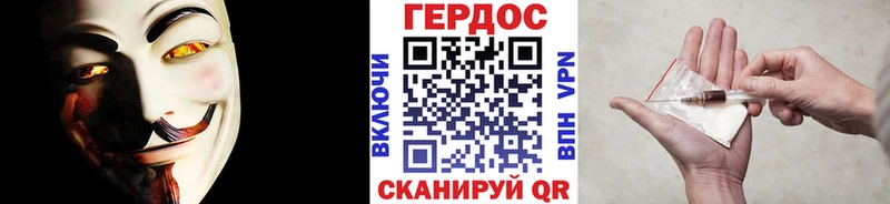 гидра как зайти  Алупка  ГЕРОИН афганец 