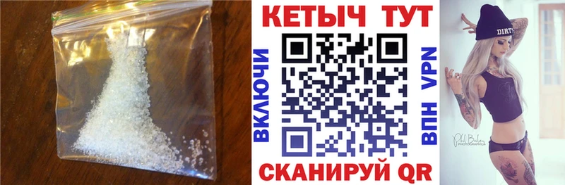 КЕТАМИН ketamine  Алупка 