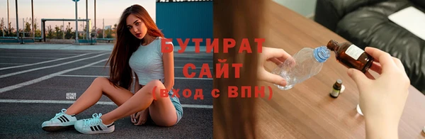 круглые Алзамай