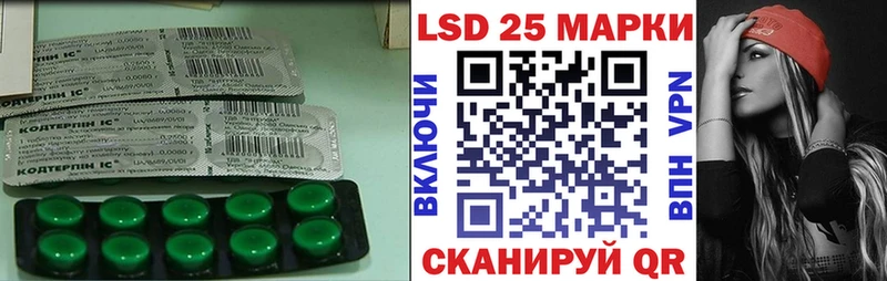 Лсд 25 экстази ecstasy  KRAKEN как зайти  Алупка 