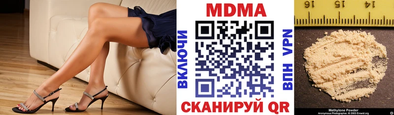 МДМА crystal  Алупка 