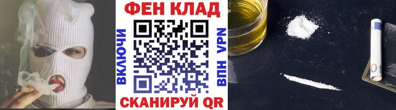 что такое наркотик Алупка Метамфетамин кристалл