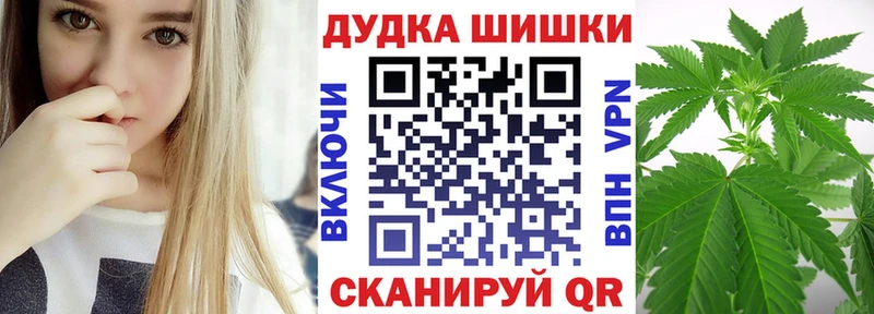 Конопля Bruce Banner  Алупка 
