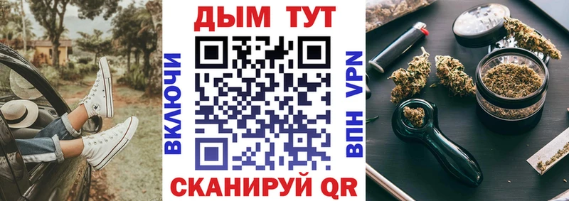 Бошки марихуана MAZAR Алупка